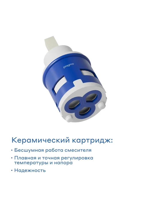 Pragma Смеситель для раковины Teiden, хром, TDN3.CFWL.006, вариант, фото 5