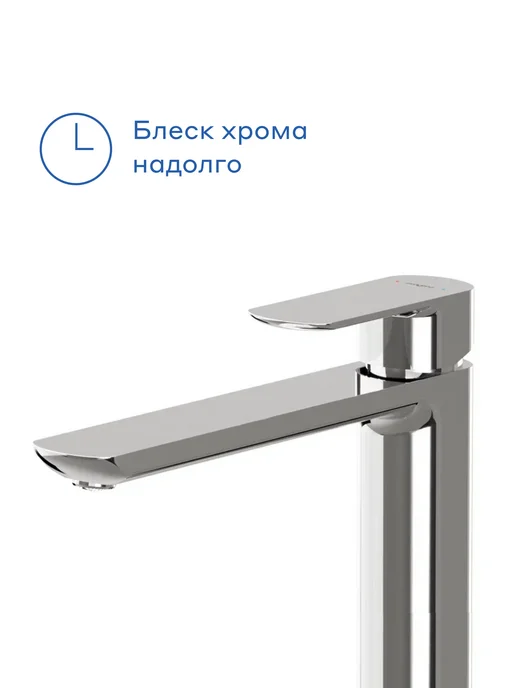 Pragma Смеситель для накладной раковины Teiden, хром, TDN3.CFWT.008, вариант, фото 4