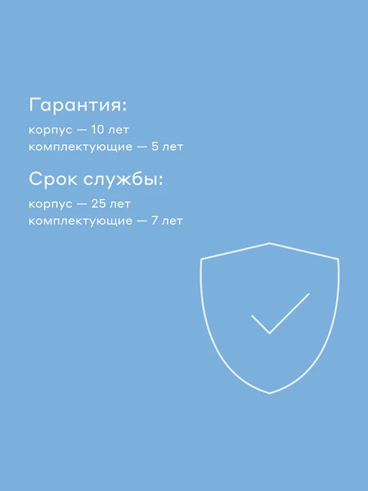 Pragma Смеситель для накладной раковины Teiden, хром, TDN3.CFWT.008, вариант, фото 7