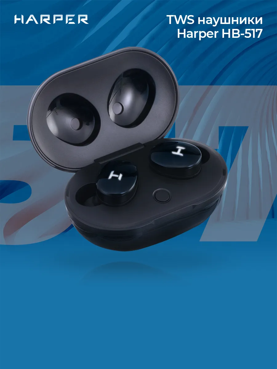 Блютуз наушники беспроводные c микрофоном HB-517 black