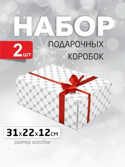 Подарочная коробка большая 2 штуки CREATIVE paper 291858608 купить за 263 ₽ в интернет-магазине Wildberries