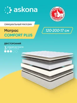 Аскона Матрас 200*120 COMFORT PLUS Askona 291860232 купить за 9 349 ₽ в интернет-магазине Wildberries