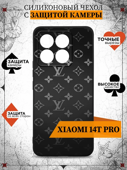 Силиконовый чехол для Xiaomi 14T Pro