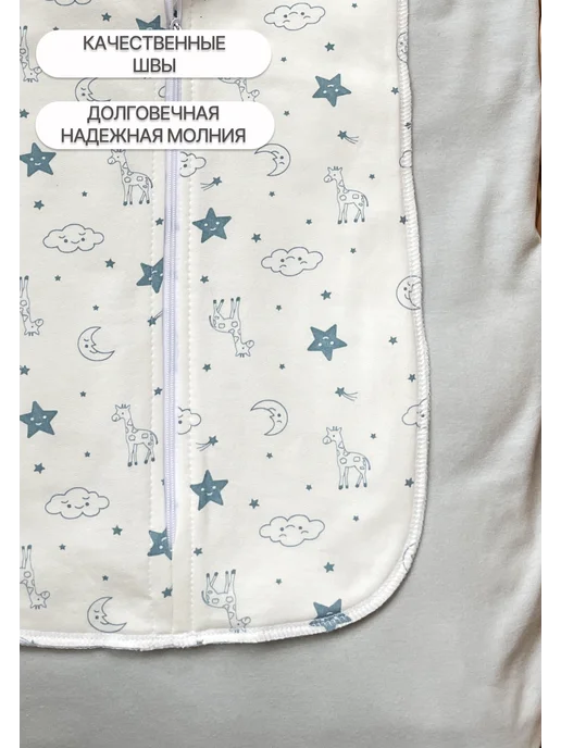 Пелёнкино Пеленка кокон для новорожденных на молнии, синий, фото 4