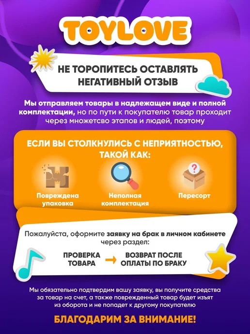 ТойЛав Фигурка Конг с желтой перчаткой Годзилла против Кинг Конга, желтый, фото 7