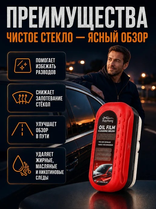 PodarkinDom Губка щетка для автомобиля, красный, фото 2