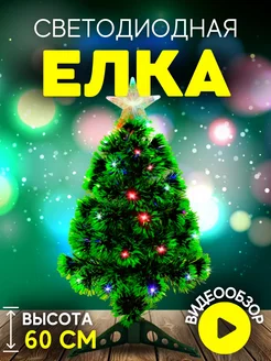 Готовая елка искусственная 60 см Christmas 291875486 купить за 1 547 ₽ в интернет-магазине Wildberries