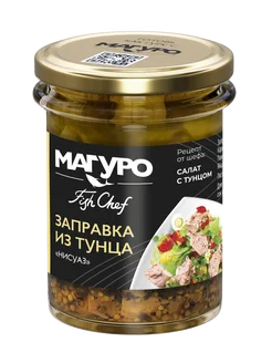 Тунец Магуро полосатый филе-кусочки Нисуаз с маслом 200г Магуро 291877283 купить за 262 ₽ в интернет-магазине Wildberries