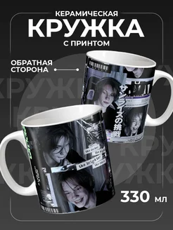 Кружка керамическая DEEPINS02 стример блогер Подарок на память 291878016 купить за 589 ₽ в интернет-магазине Wildberries