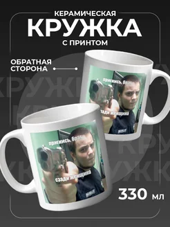 Кружка керамическая HONEYMAD стример Подарок на память 291878022 купить за 589 ₽ в интернет-магазине Wildberries