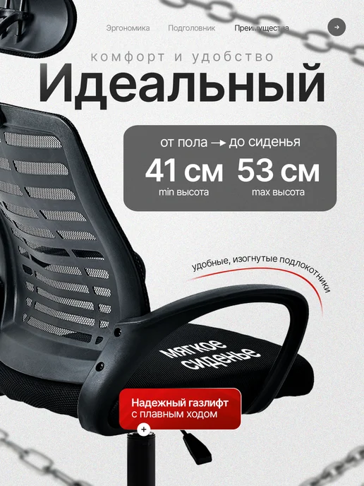 AMI Кресло компьютерное офисное на колесиках с подлокотниками, вариант, фото 6