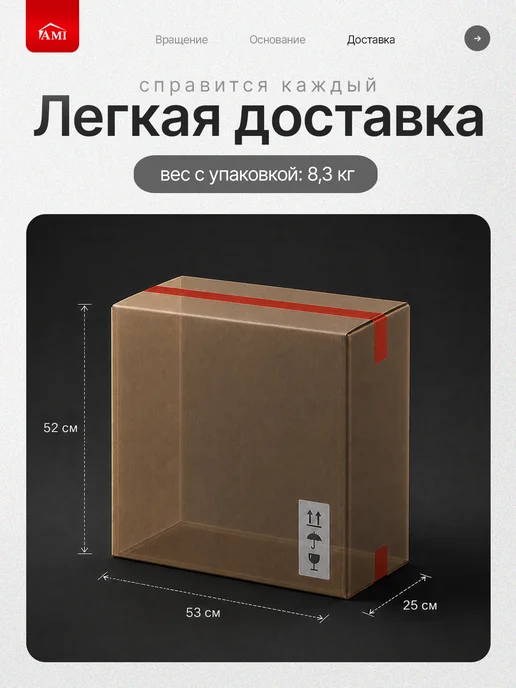 AMI Кресло компьютерное офисное на колесиках с подлокотниками, вариант, фото 8