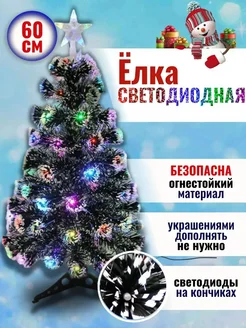 Елка светодиодная Ель с подсветкой 291886037 купить за 1 158 ₽ в интернет-магазине Wildberries