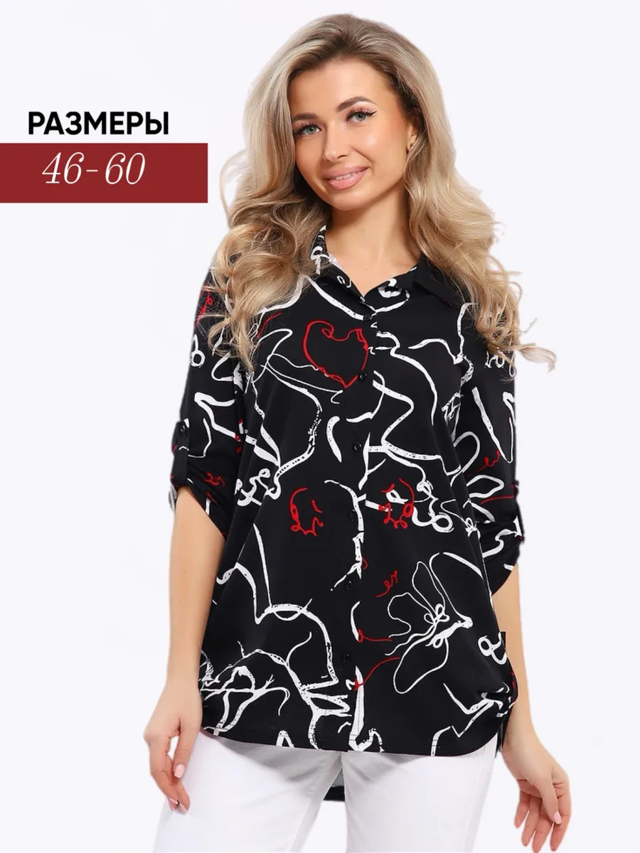 Туника удлиненная рубашка больших размеров