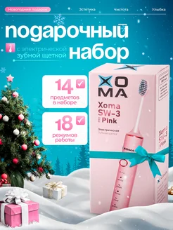 Электрическая зубная щетка Xoma 291894766 купить за 1 176 ₽ в интернет-магазине Wildberries