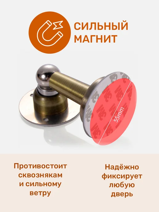 Diamond Home Упор дверной магнитный стопор ограничитель, желтый, фото 2