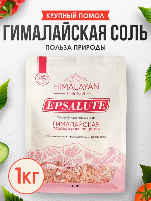 Қызғылт сиськи Қызғылт сиськи