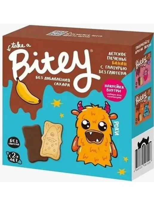 Take a Bite Печенье без глютена, 3 шт по 125 гр, 3 шт, 125 г, фото 4