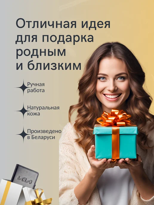 Y.Save Обложка для автодокументов KIA Киа, черный, фото 4