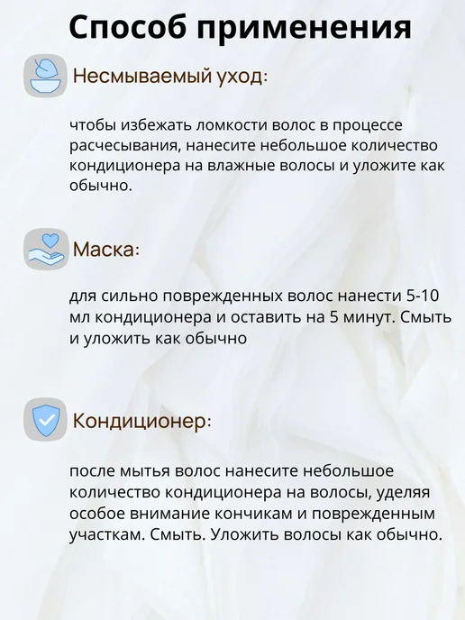 Salerm 21 Кондиционер для волос жасмин и янтарь 200 мл, 200 мл, фото 2