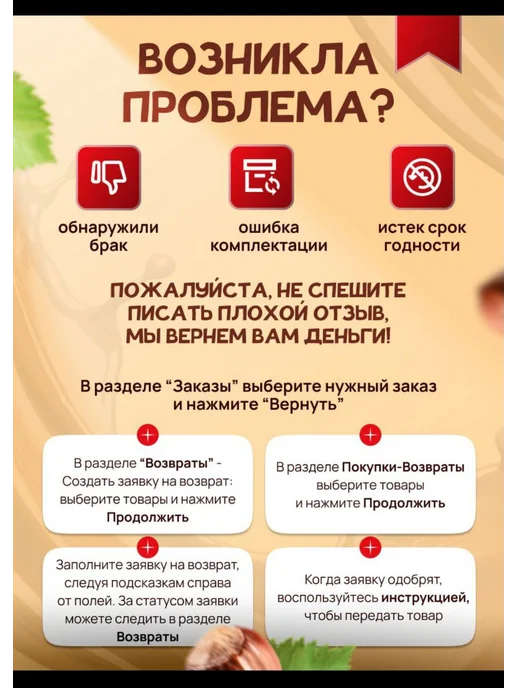 Добреево Крекер Жареный лук 1000 г, 1,7 кг, фото 3