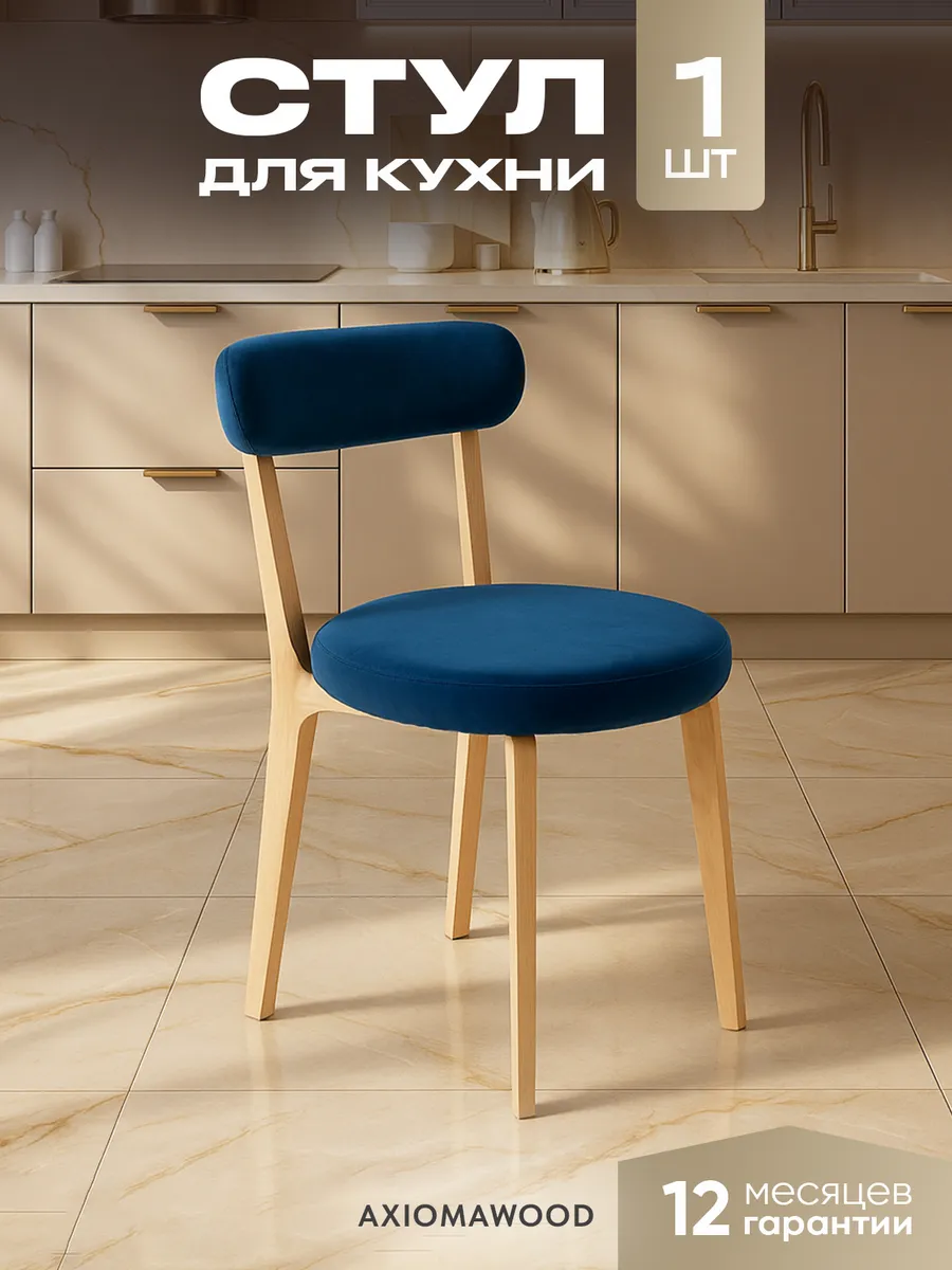 светлый дуб