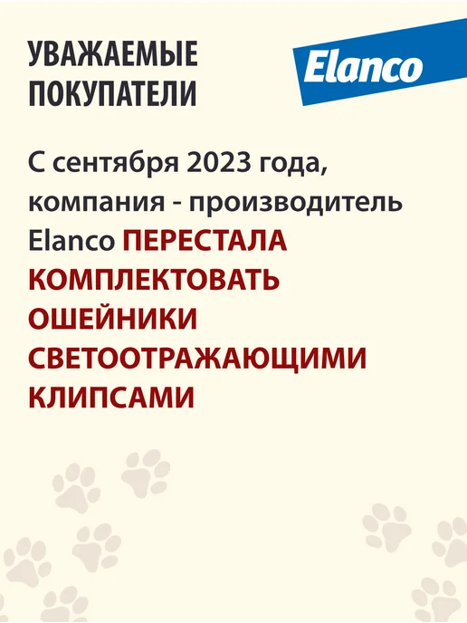 Elanco Адвокат капли от паразитов для собак от 25 кг, 3 пип, 25 кг, фото 8