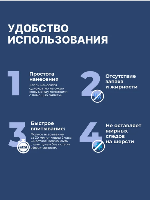 KRKA Селафорт капли для собак от 5,1 до 10 кг, 10 кг, 0,5 мл, фото 5