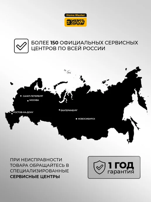 Энергопром Фен строительный 2000 Вт, 2000 Вт, фото 4