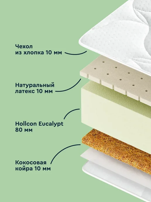 Junion Матрас детский двусторонний Liplup, 90х60х11см, с чехлом, белый, фото 4