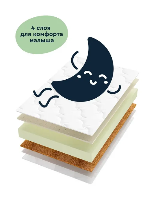 Junion Матрас детский двусторонний Liplup, 90х60х11см, с чехлом, белый, фото 5
