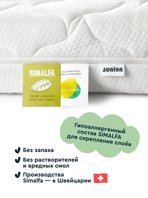 Junion Матрас детский двусторонний Liplup, 90х60х11см, с чехлом, белый, фото 8