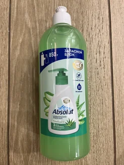 Мыло жидкое Абсолют Алоэ 2в1 850 мл Absolut 291957745 купить за 252 ₽ в интернет-магазине Wildberries