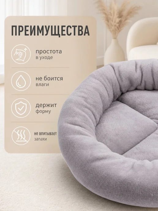 Хвостолапов Лежанка для кошек и собак мелких и средних пород 50 см, серый, в упаковке 600 г, фото 4