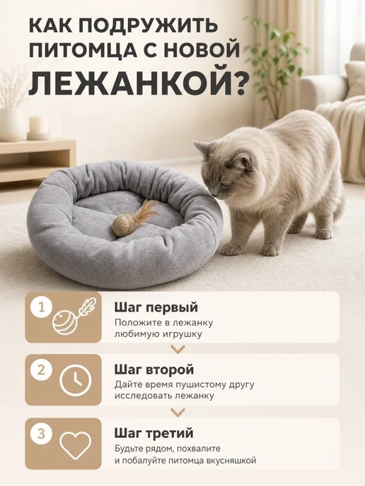 Хвостолапов Лежанка для кошек и собак мелких и средних пород 50 см, серый, в упаковке 600 г, фото 5