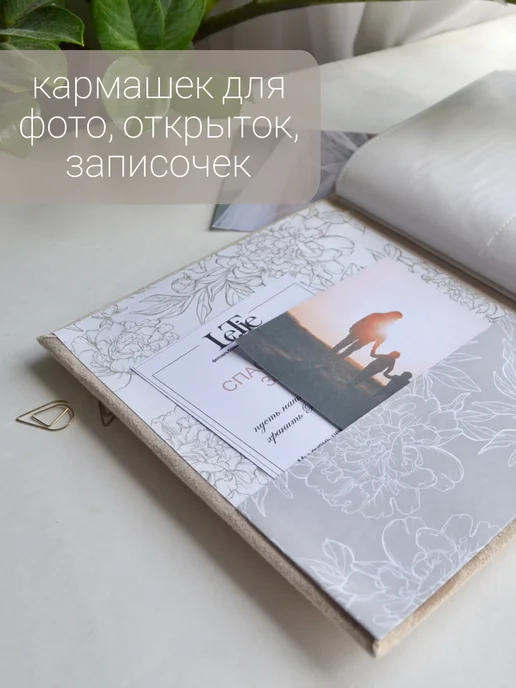 Le.Tie Семейный фотоальбом большой с файлами 10*15, 10x15, фото 3
