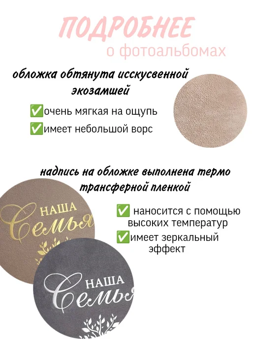 Le.Tie Семейный фотоальбом большой с файлами 10*15, 10x15, фото 7