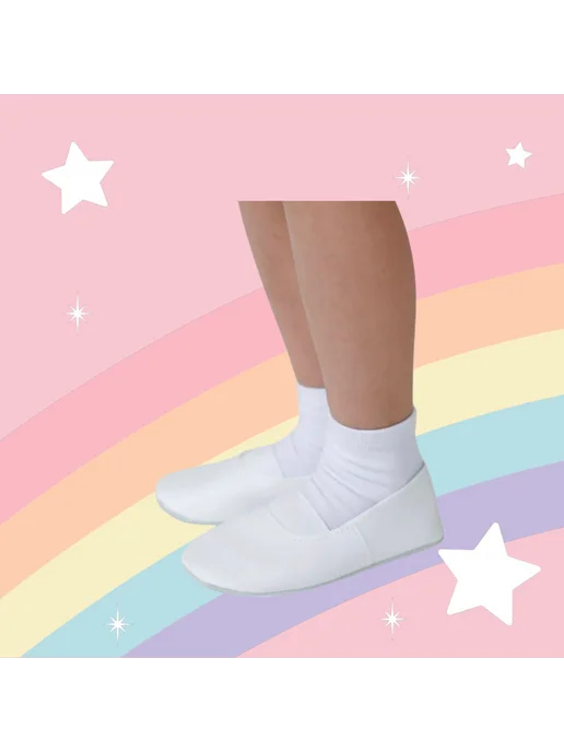 world of fashion чешки для девочка, белый, фото 3