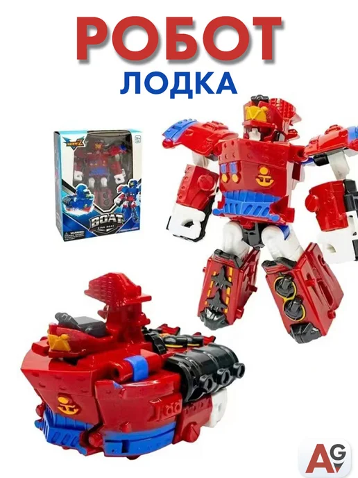 Alpha Gadget Робот лодка Трансформер, красный