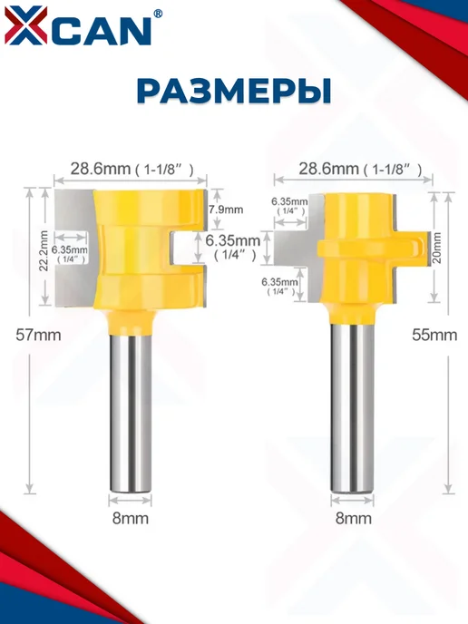 XCAN Набор фрез пазо-шиповых 8х28,6х23х55 мм и 8х28,6х6,35х55 мм, вариант, фото 3