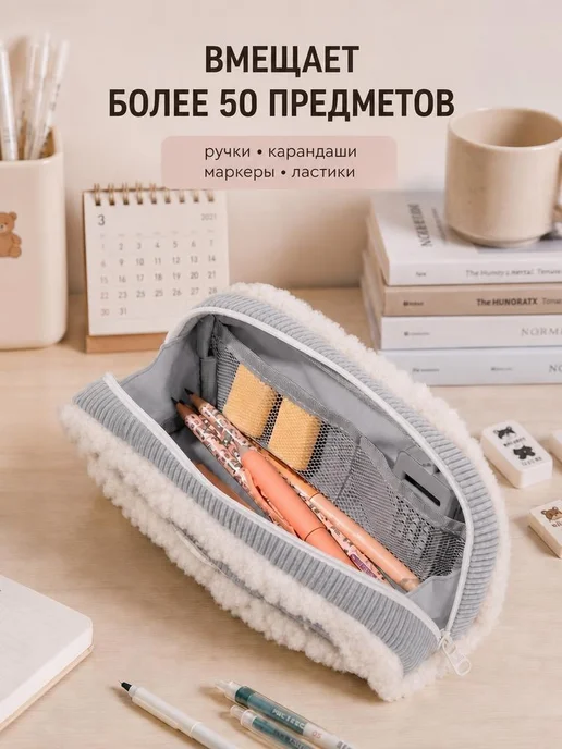 AL bags Пенал школьный плюшевый, серый, фото 3