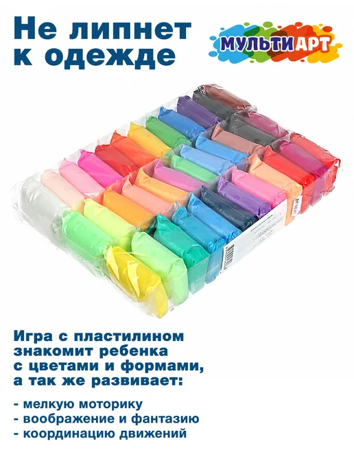 Мульти Арт Воздушный легкий пластилин Чебурашка 36 цветов для лепки, 36 цв., фото 5