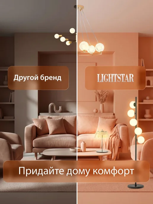 Lightstar Бра Favo 750632, серый, фото 6
