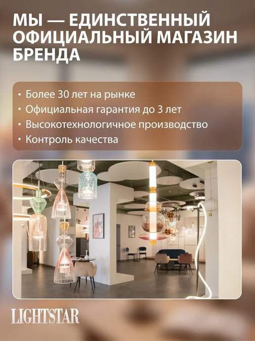 Lightstar Бра Favo 750643, желтый, фото 8