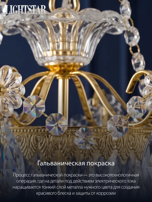 Lightstar Люстра потолочная светодиодная Schon 790032, белый, фото 3