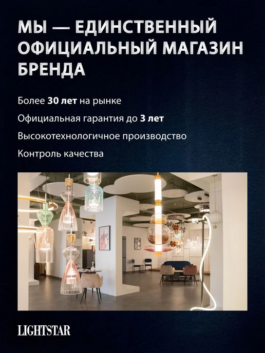 Lightstar Люстра потолочная Acrile 738063, желтый, фото 7
