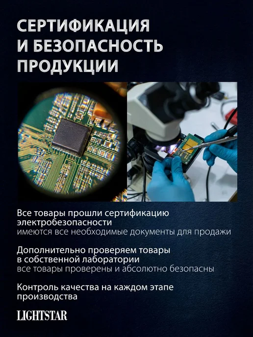Lightstar Люстра потолочная Acrile 738063, желтый, фото 8