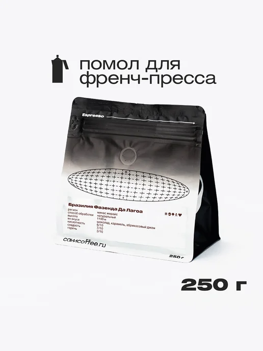 Camera Obscura ГОЛУБЬ, помол для френч-пресса, 250г, 250 г, фото 2
