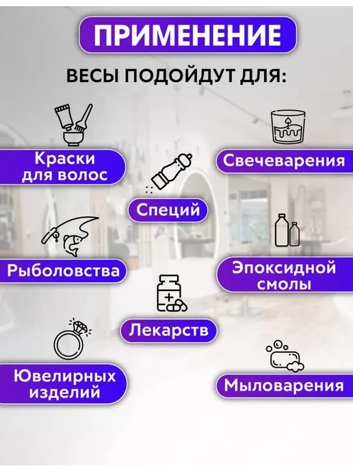 iTechMart Весы ювелирные электронные колориста кухонные карманные, вариант, фото 3