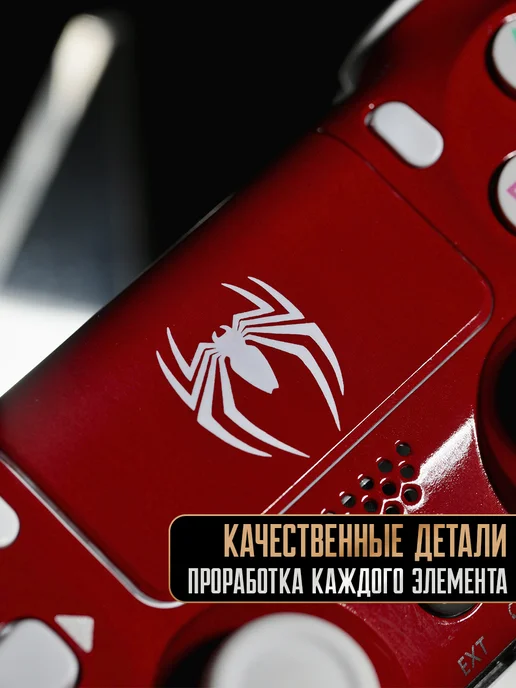 Джойстик для PS 4, ПК и телефона беспроводной, красный, фото 4